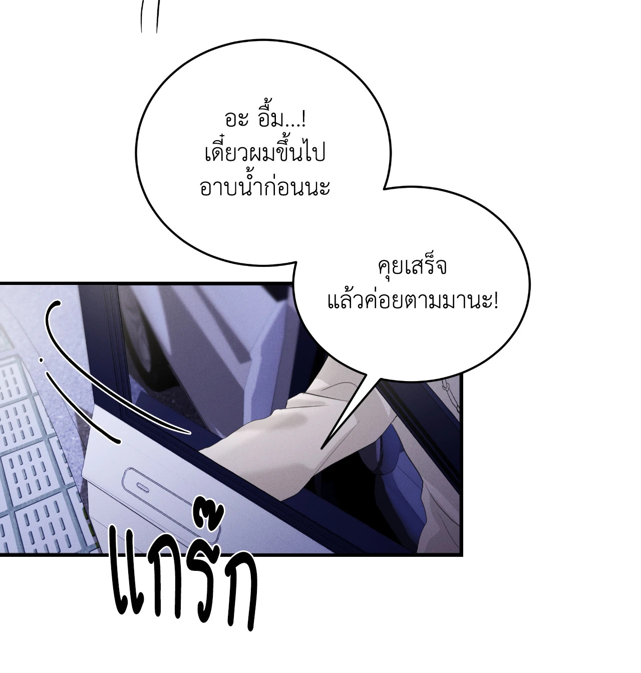 หน้า 63
