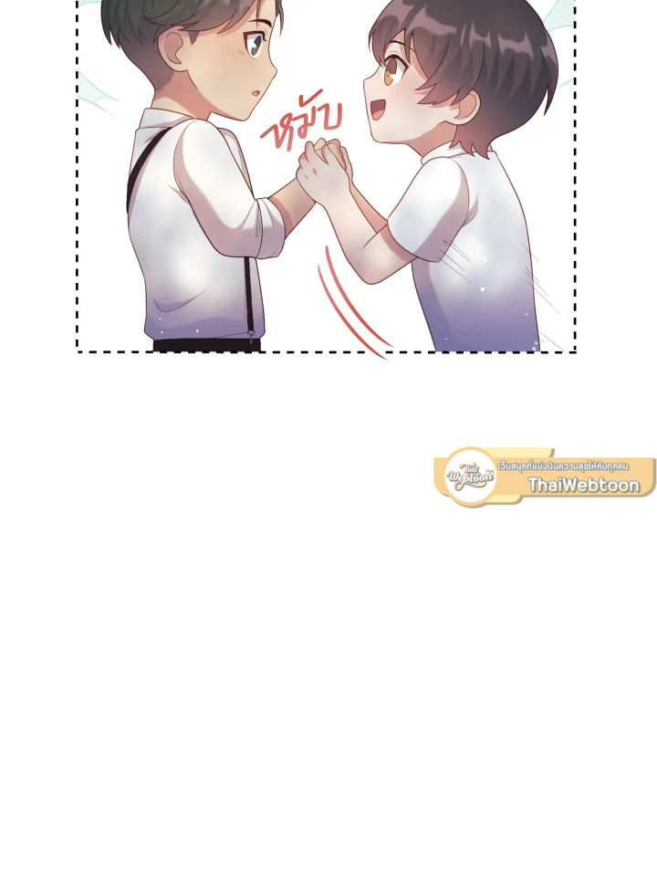 หน้า 103
