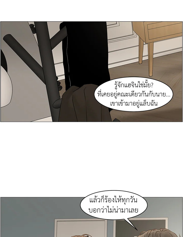 หน้า 74