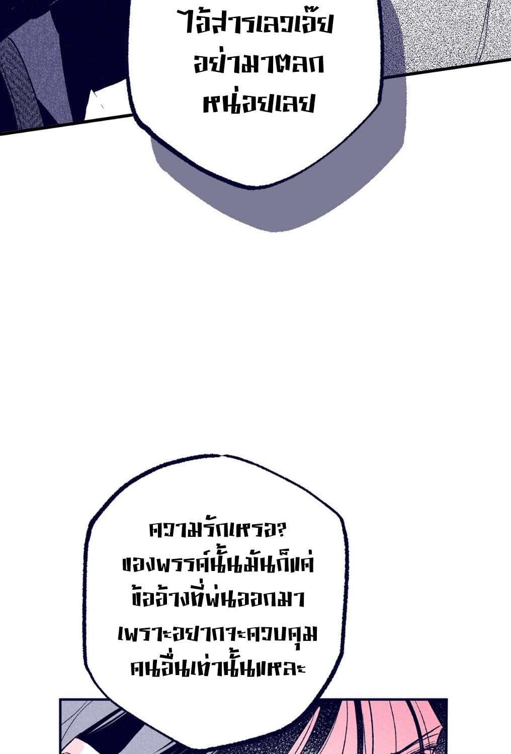 หน้า 111