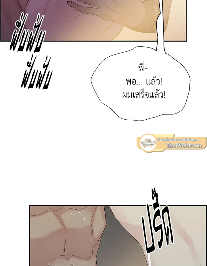 หน้า 86