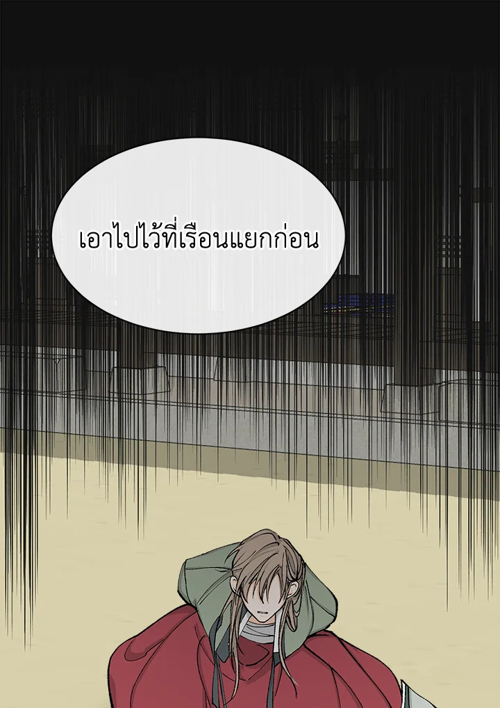 หน้า 76