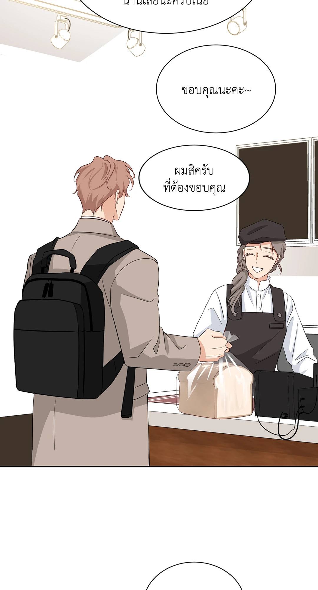 หน้า 54