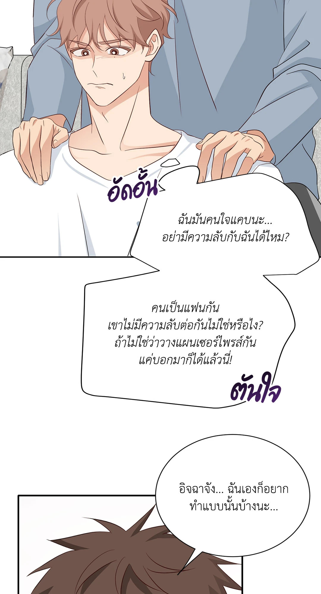 หน้า 59