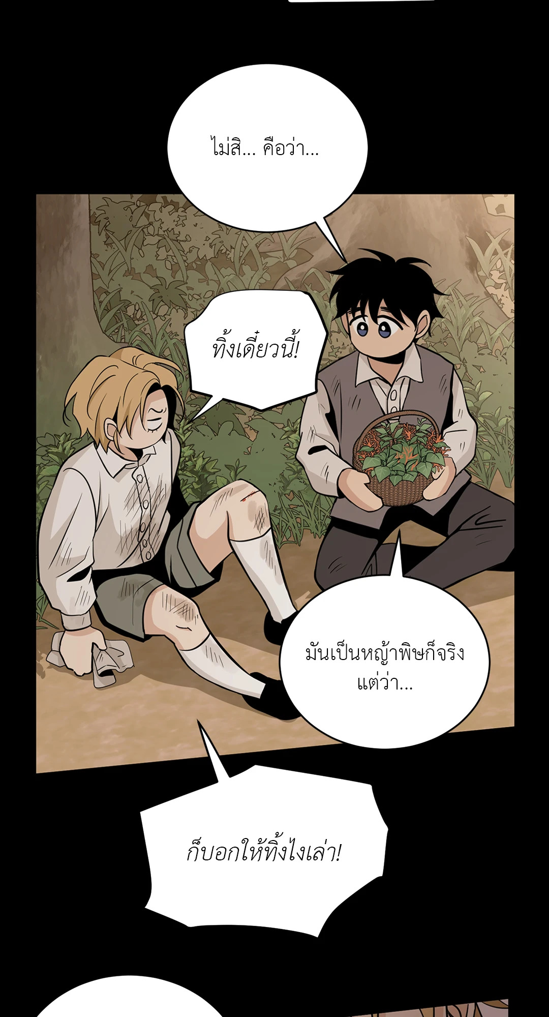 หน้า 28