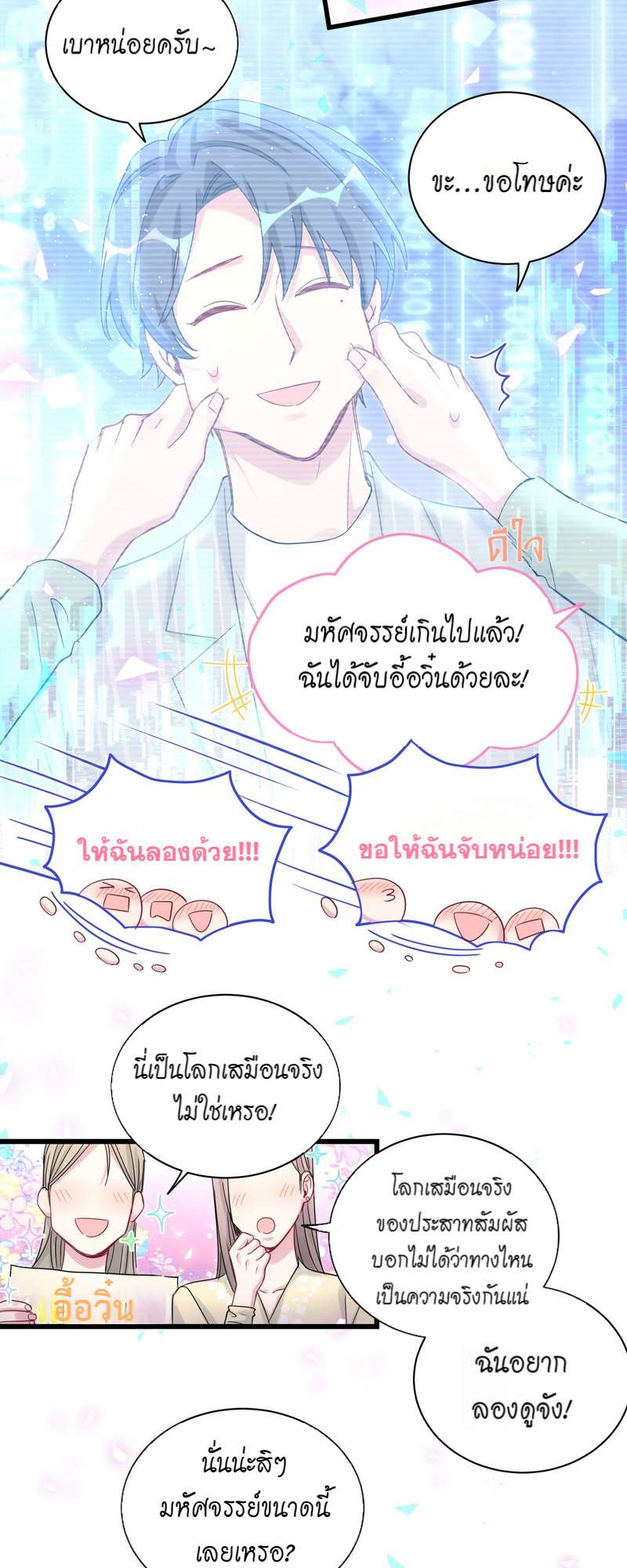 หน้า 21