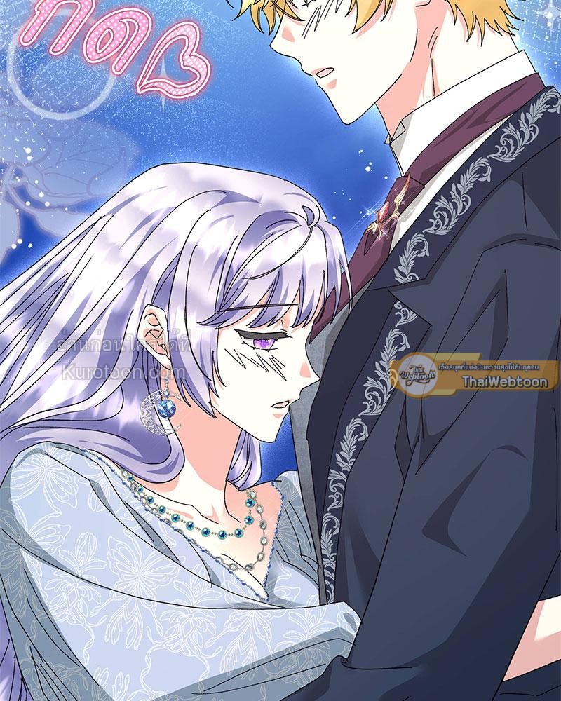 แผนหย่าร้างเมื่อภรรยาเก่าหวนมา l The return Of The Ex-wife ตอนที่ 31 - รูปที่ 2