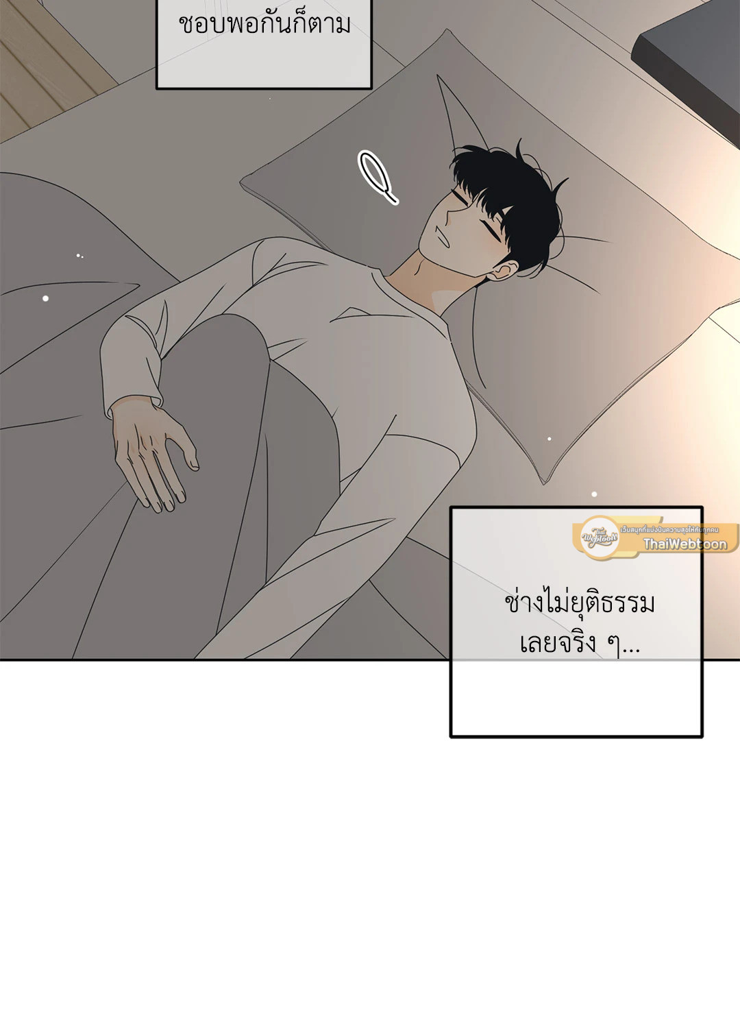 หน้า 48