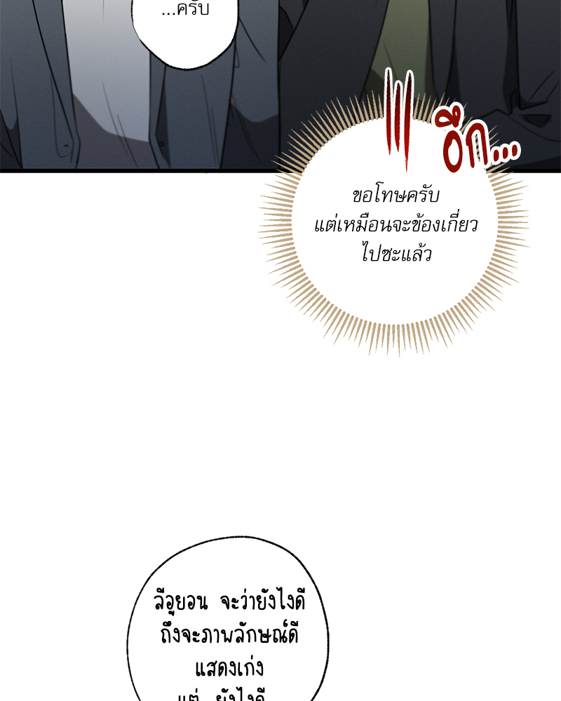 หน้า 81