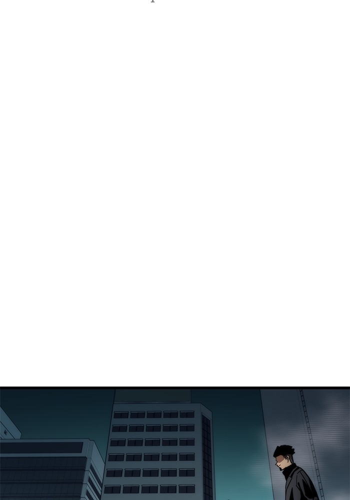 Ultra Alter แอ็กรองสตรองโคตร ตอนที่ 55 - รูปที่ 2