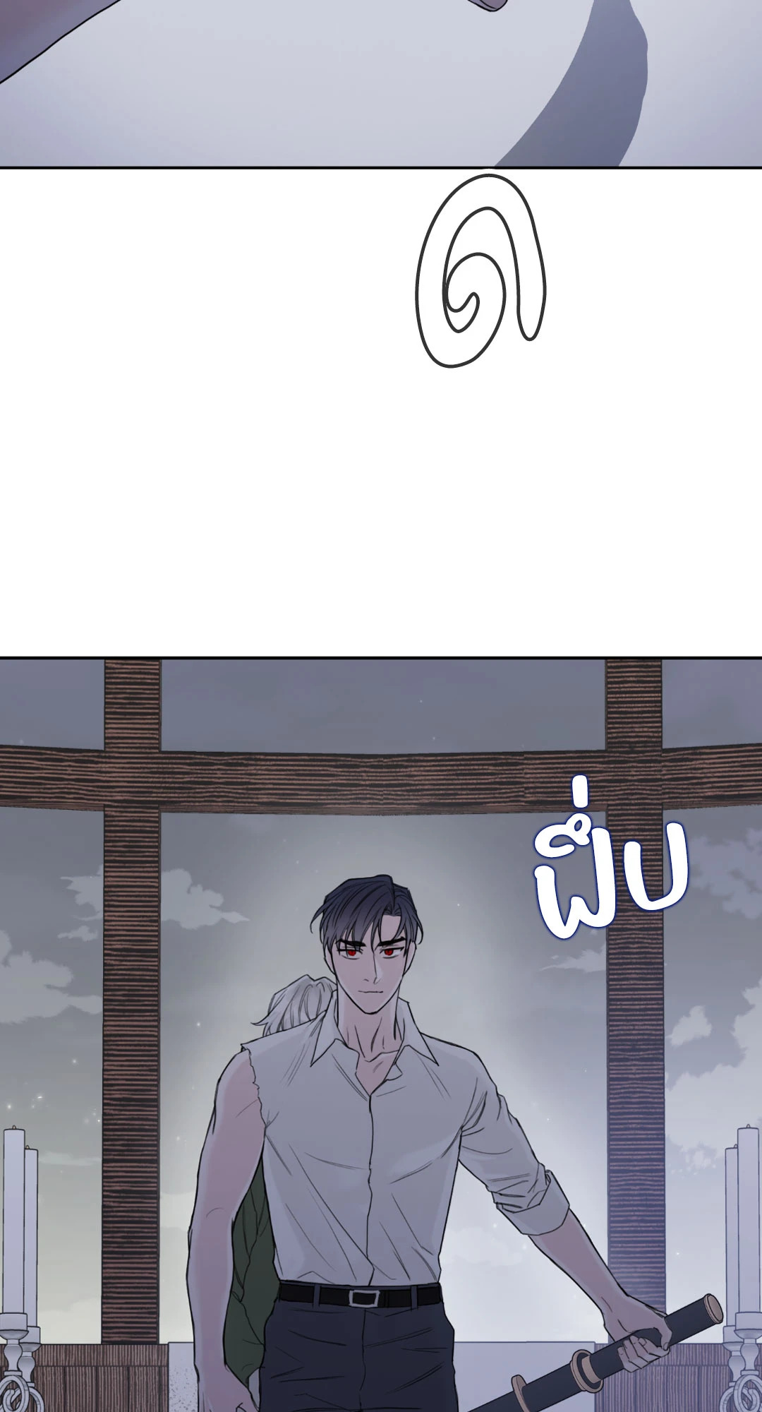 หน้า 31