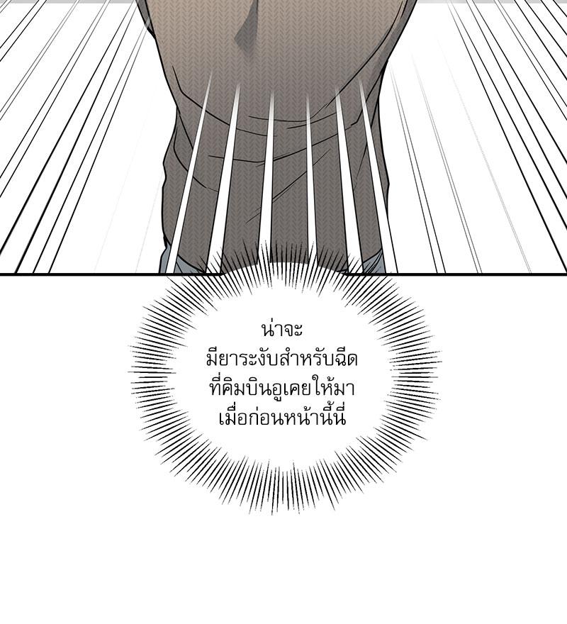 หน้า 80
