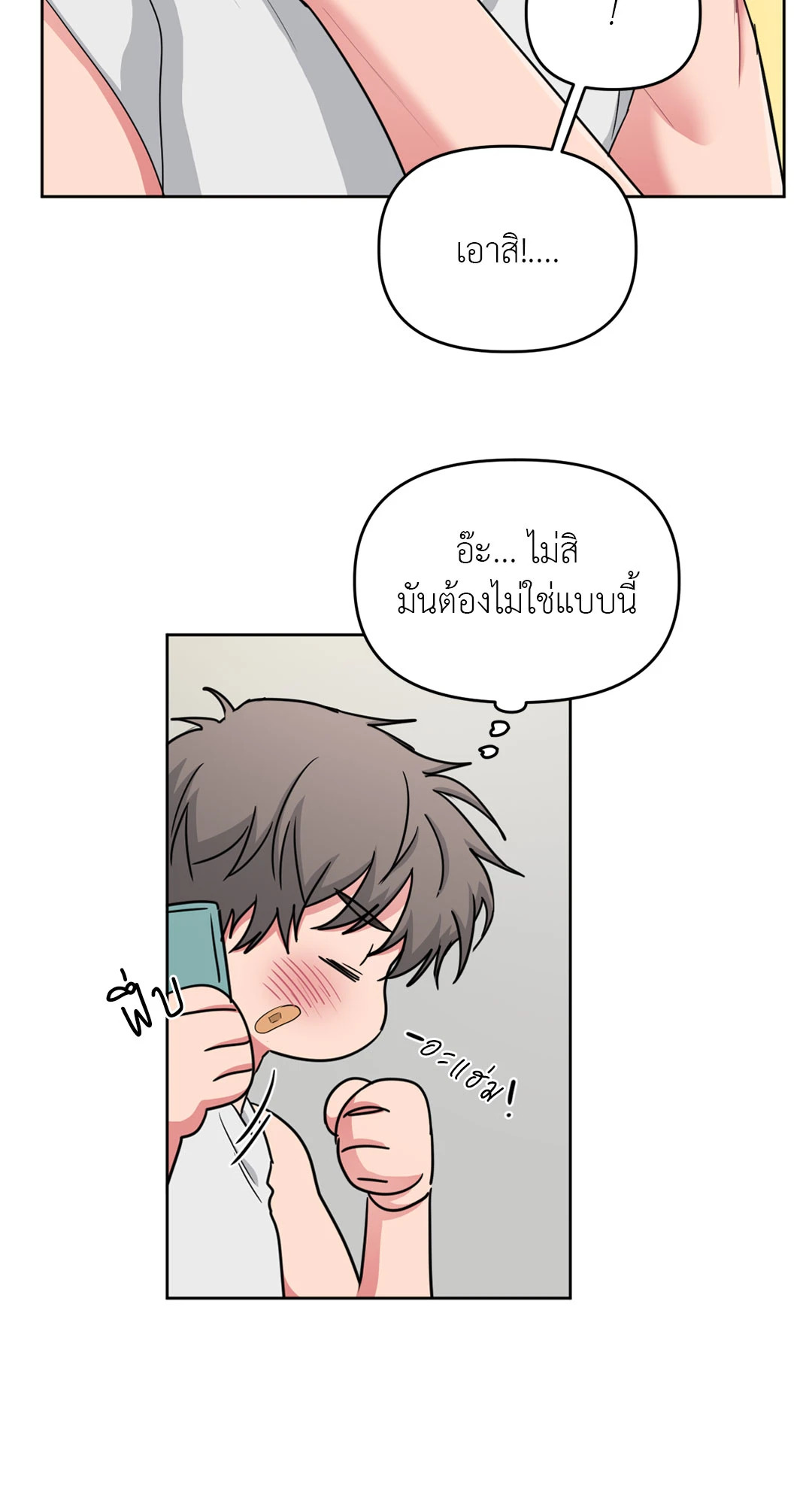 หน้า 43