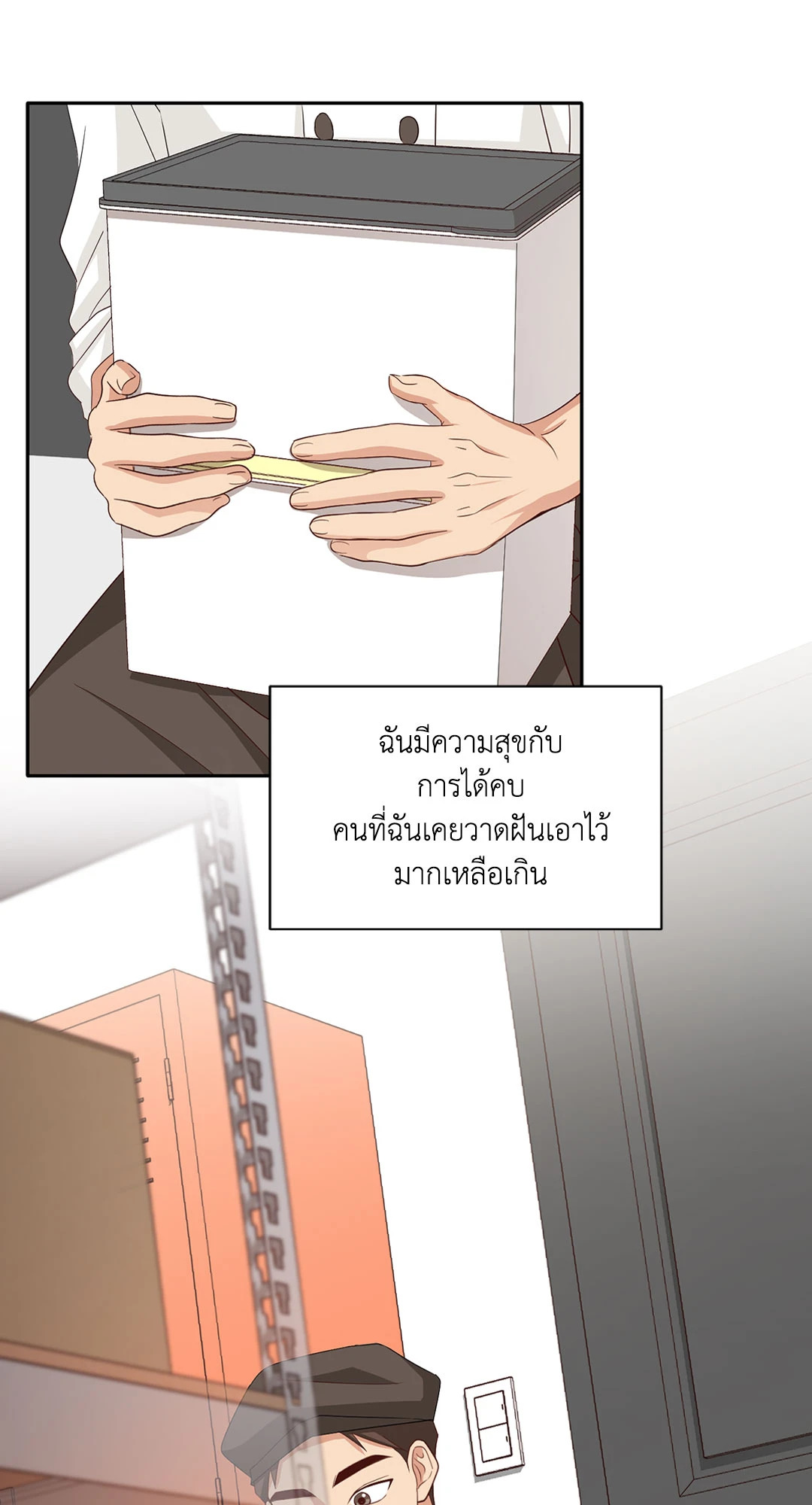 หน้า 32