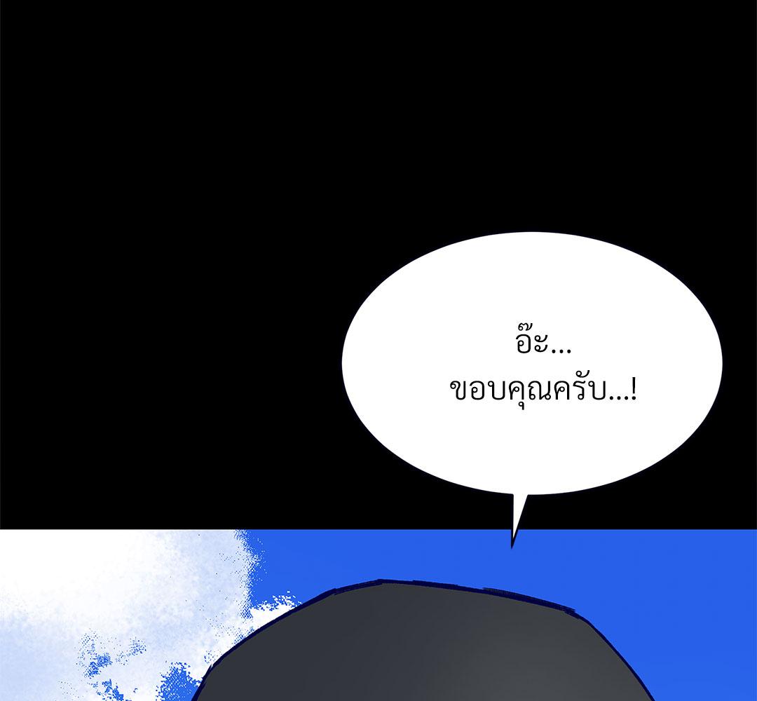 หน้า 150