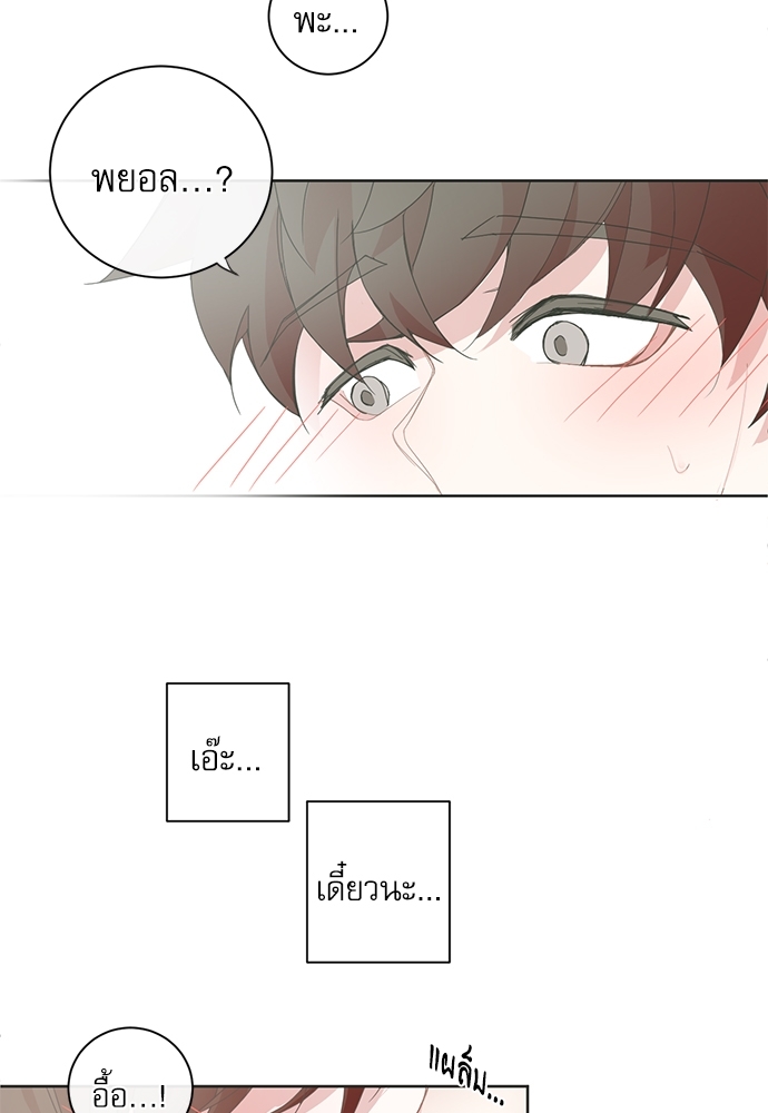 หน้า 44