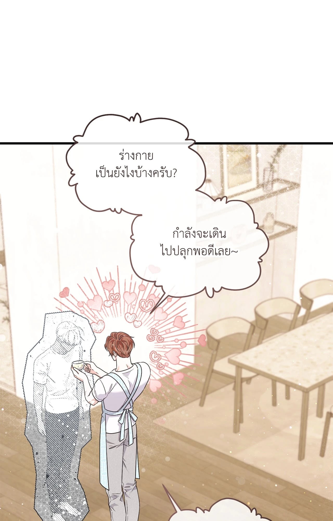 หน้า 111