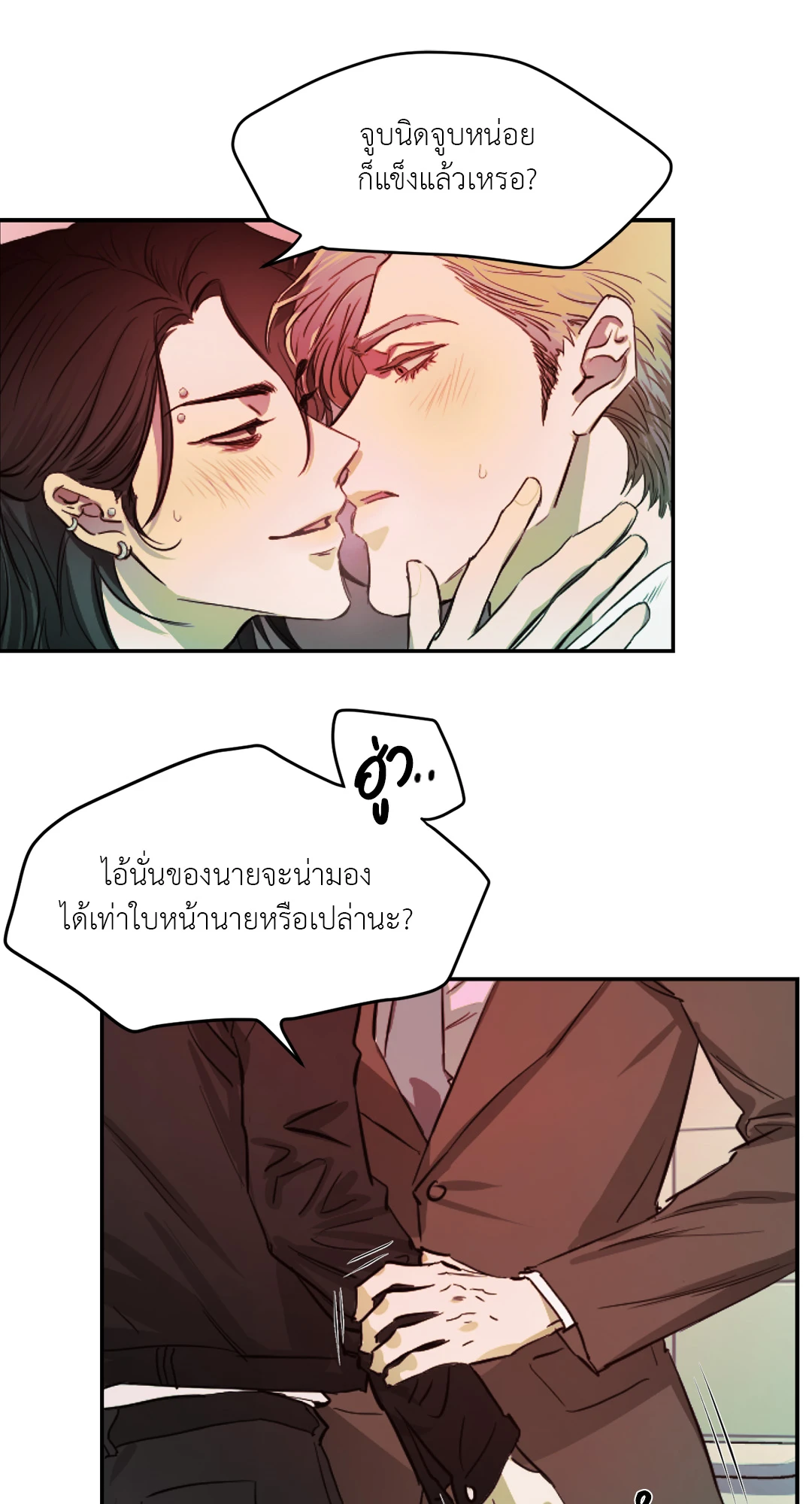 หน้า 33