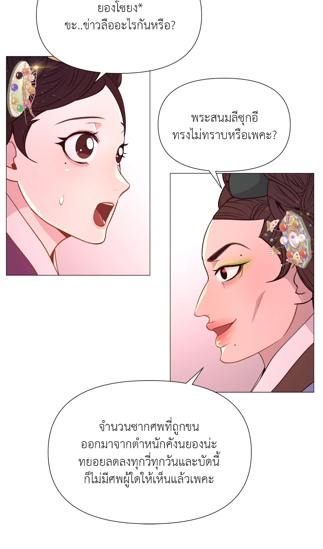 หน้า 72
