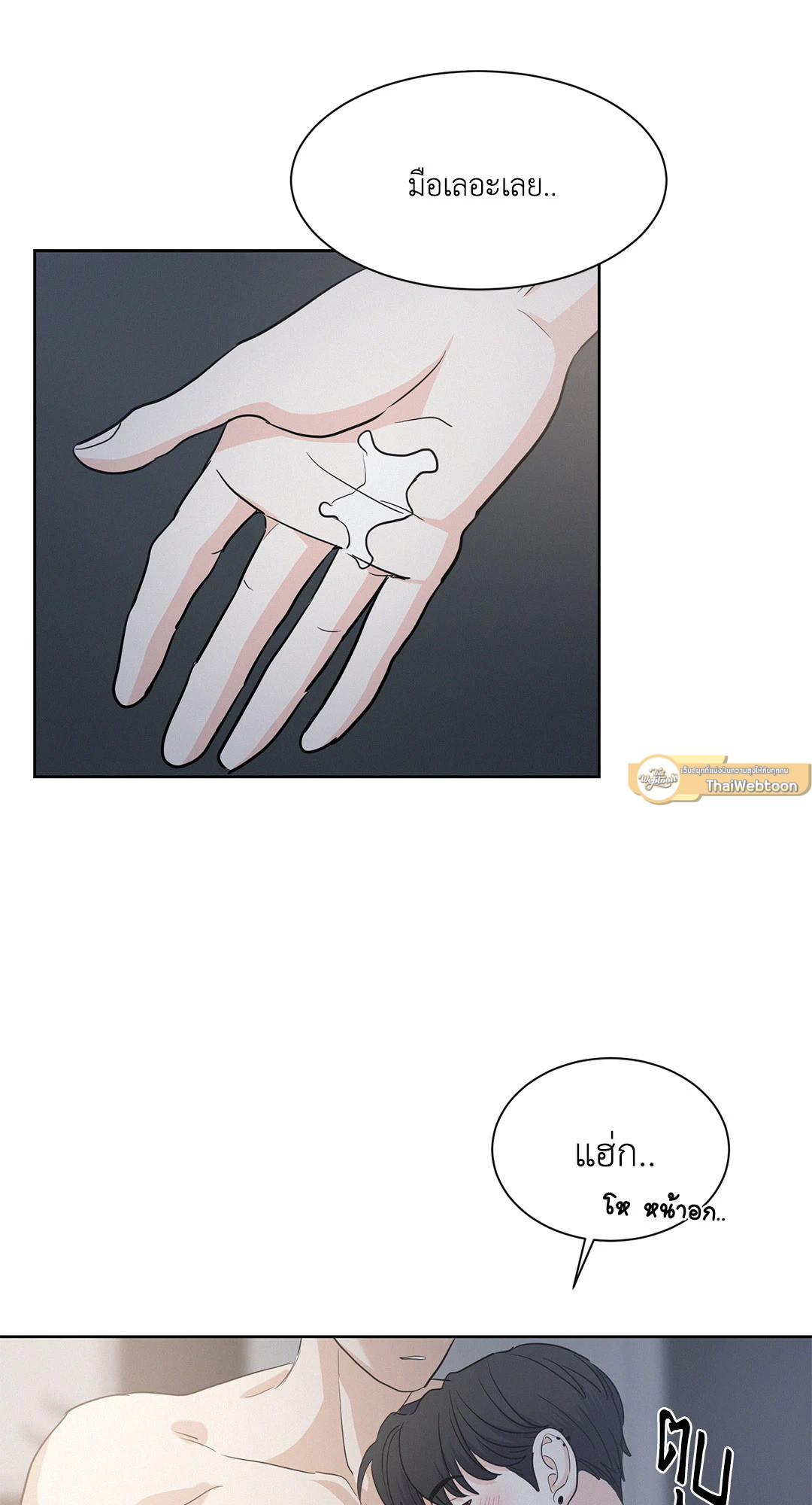 หน้า 61