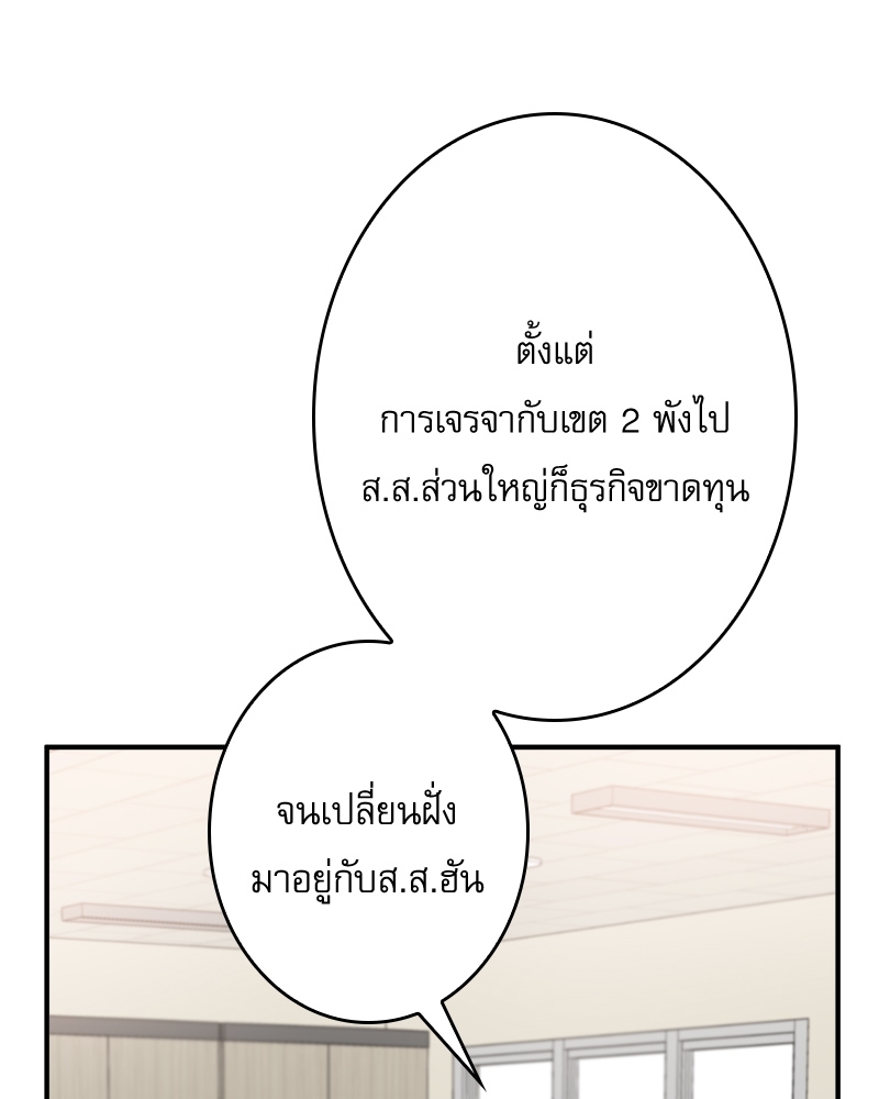 หน้า 92