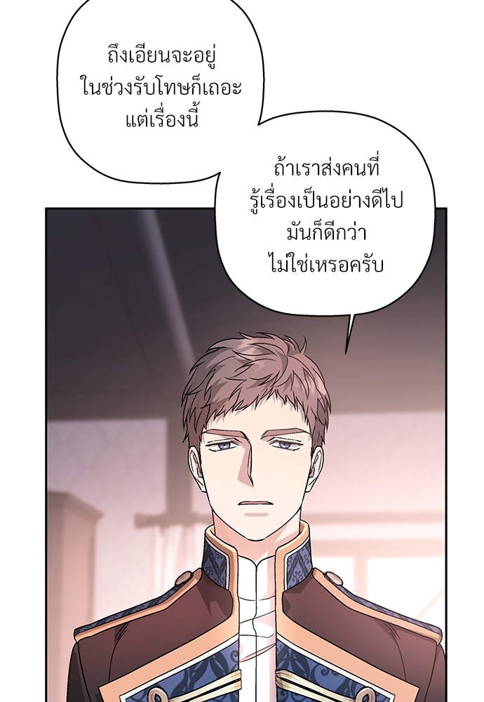 หน้า 102