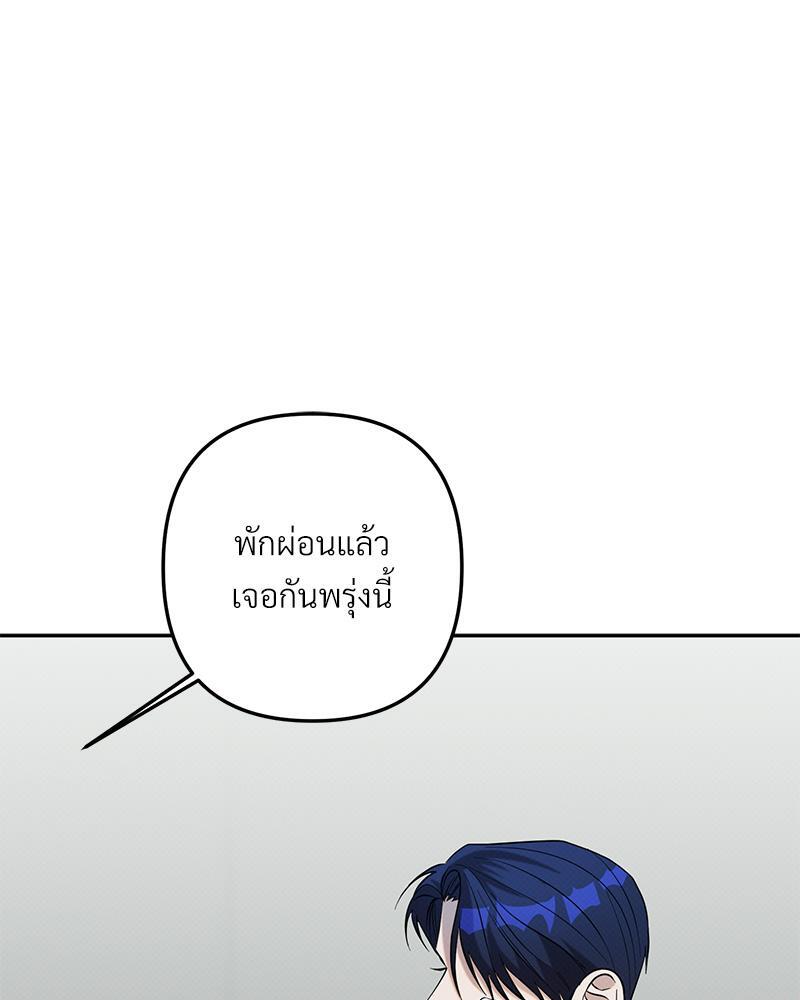 หน้า 131
