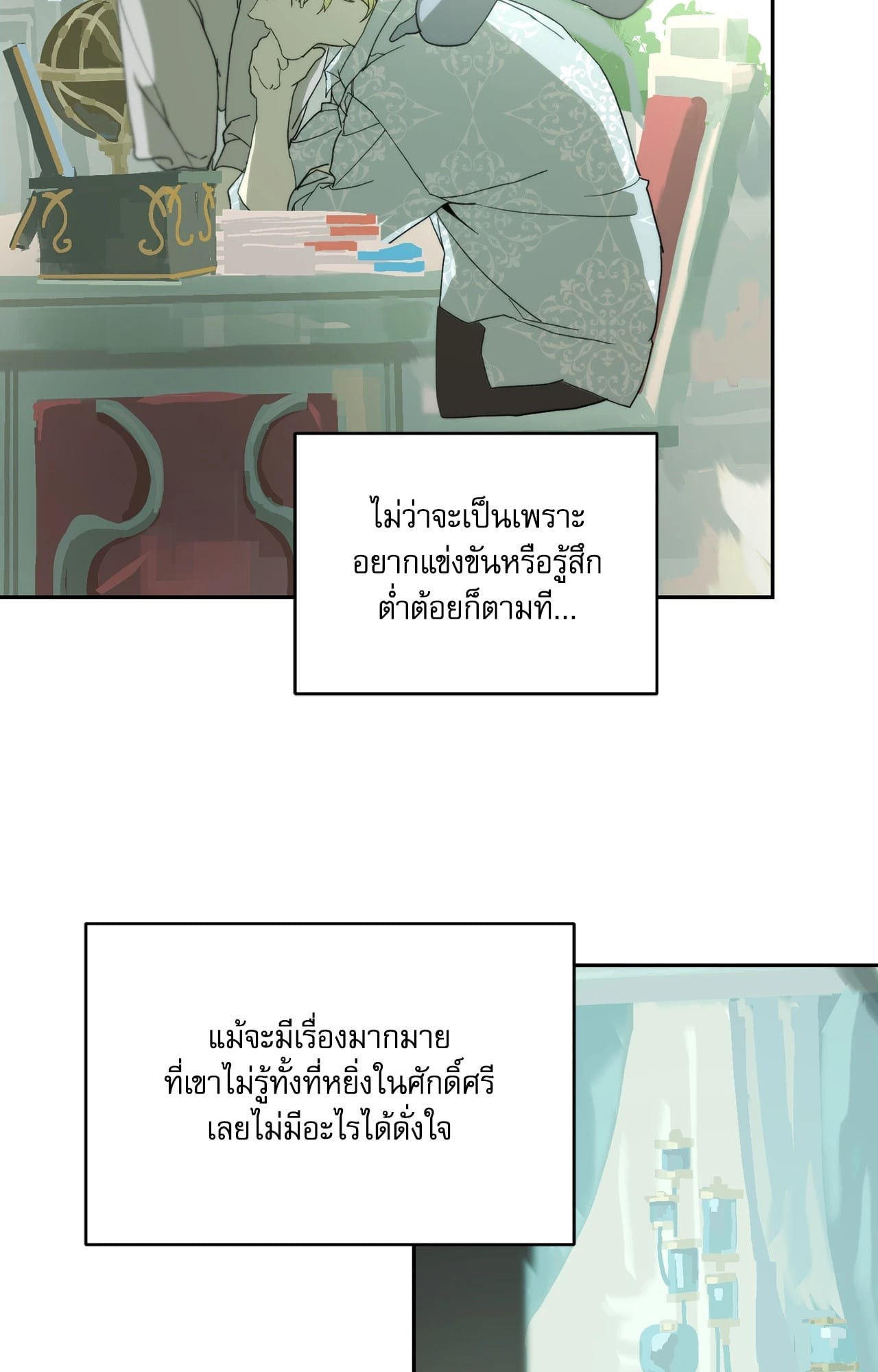 หน้า 58