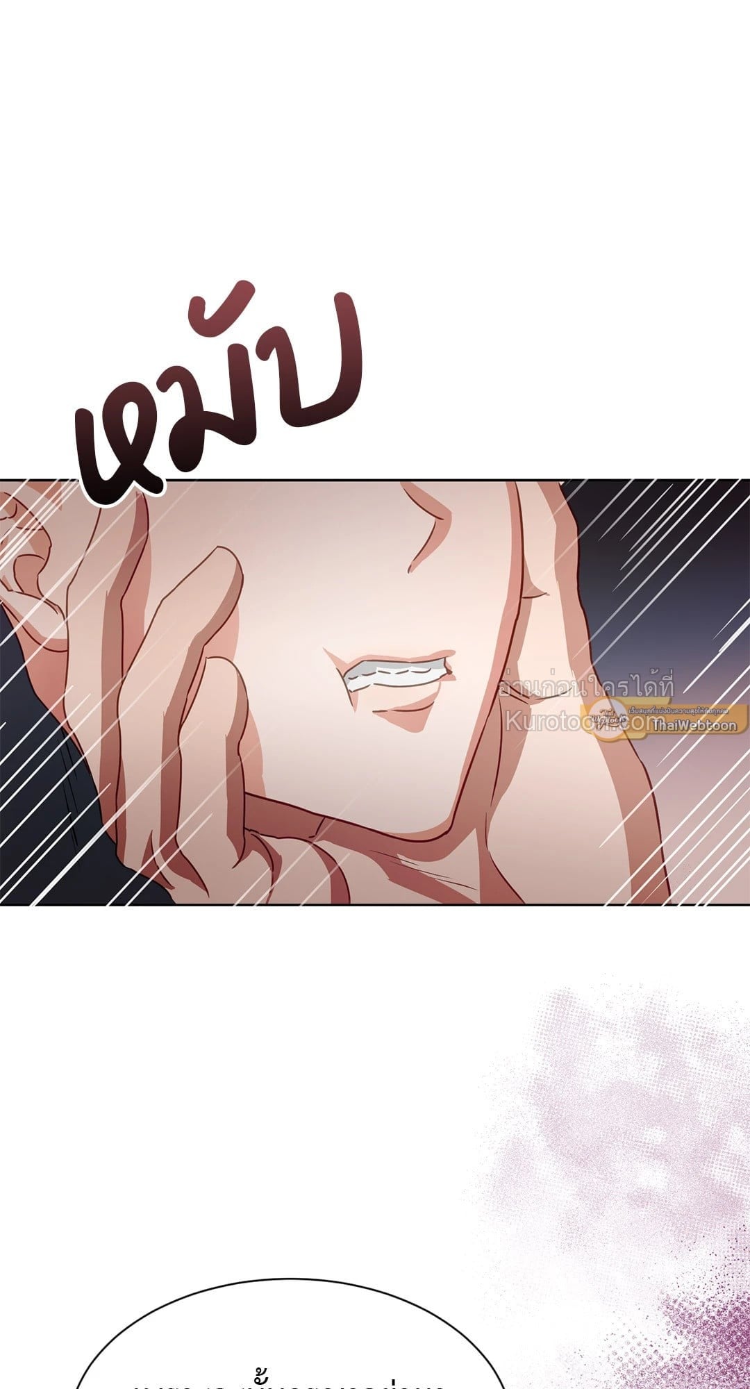 99.99% Lovers ตอนที่ 1 - รูปที่ 2