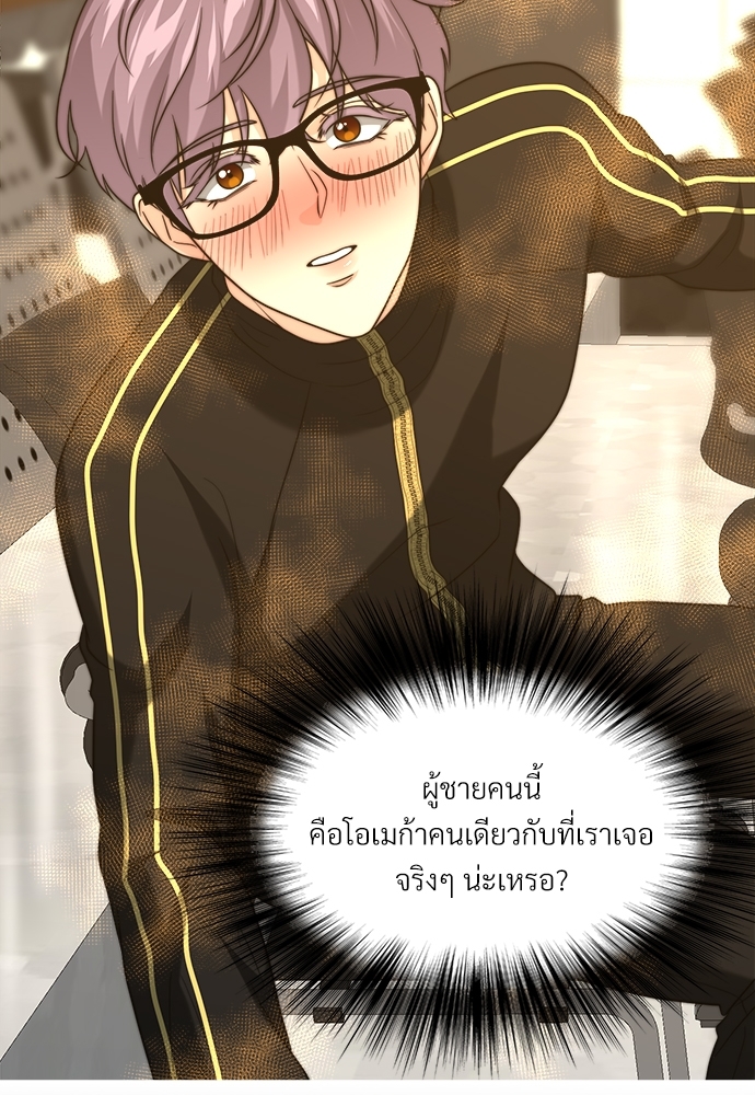 หน้า 69