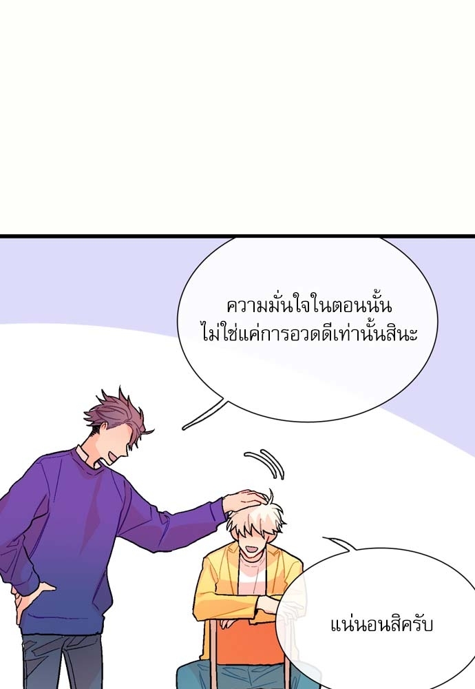 หน้า 67