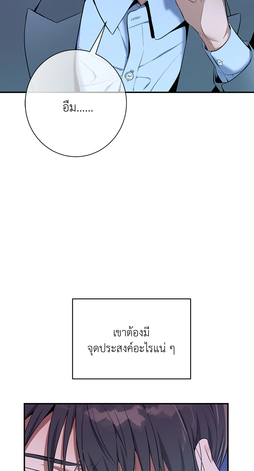 หน้า 89
