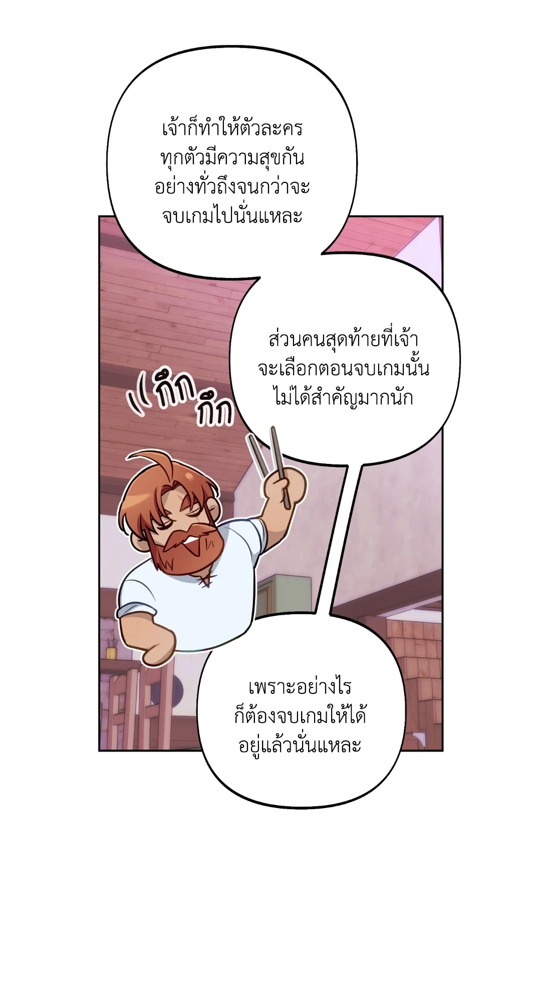 หน้า 57
