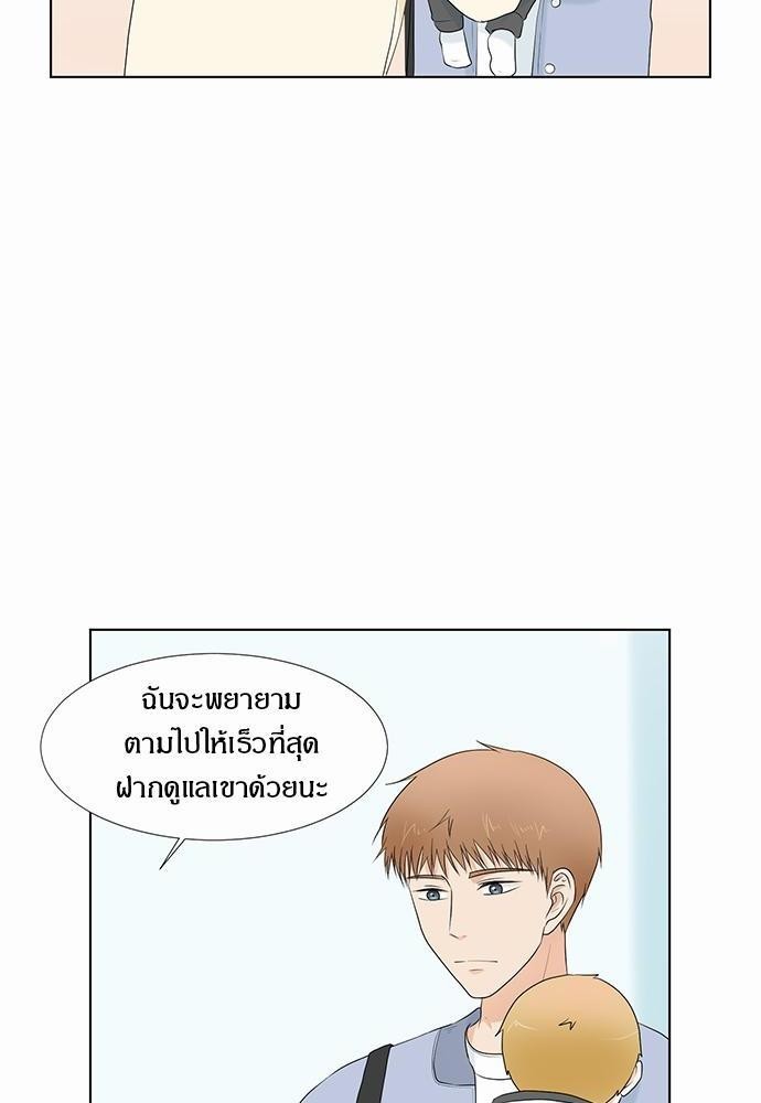 หน้า 70