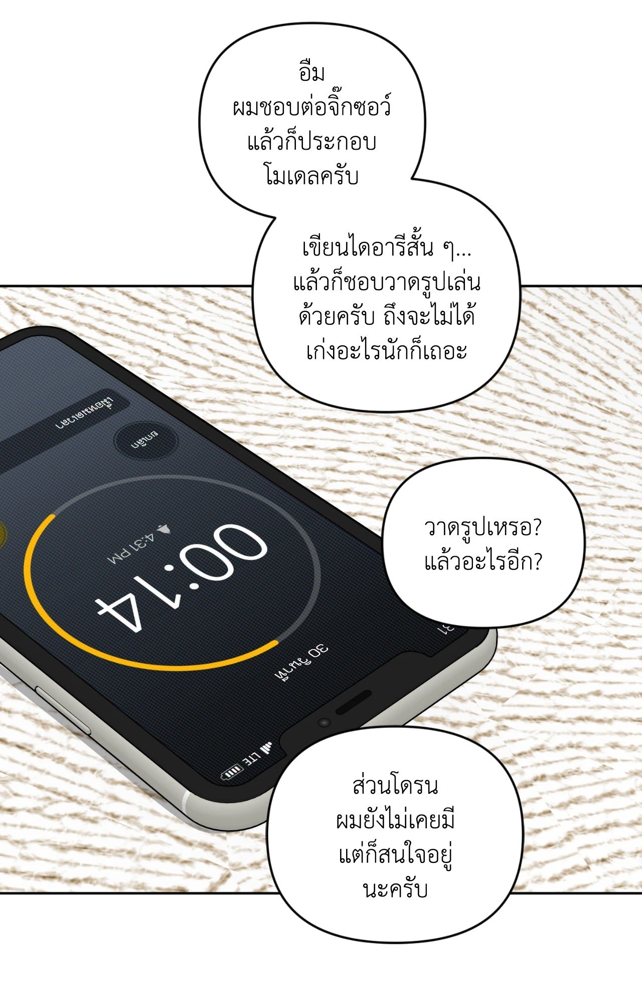หน้า 58