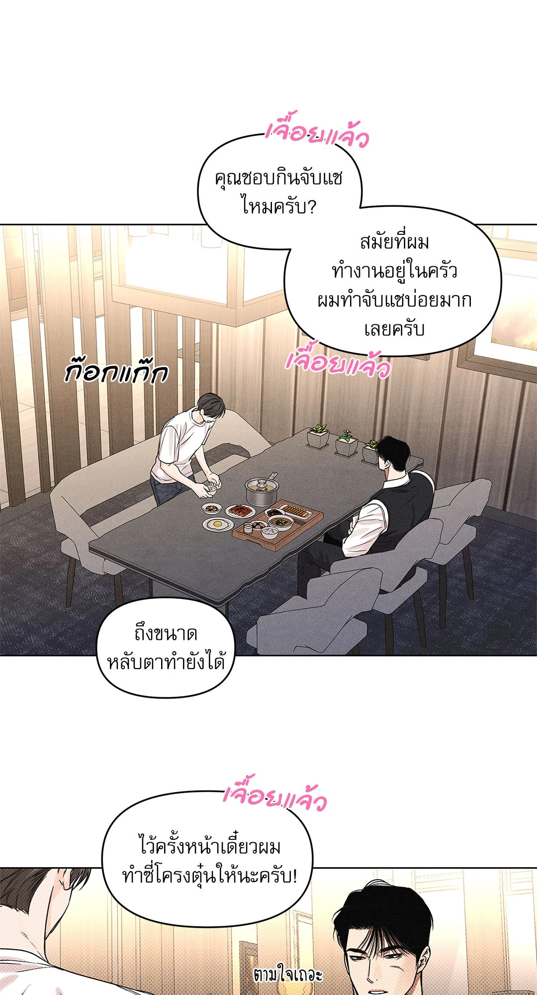 หน้า 56