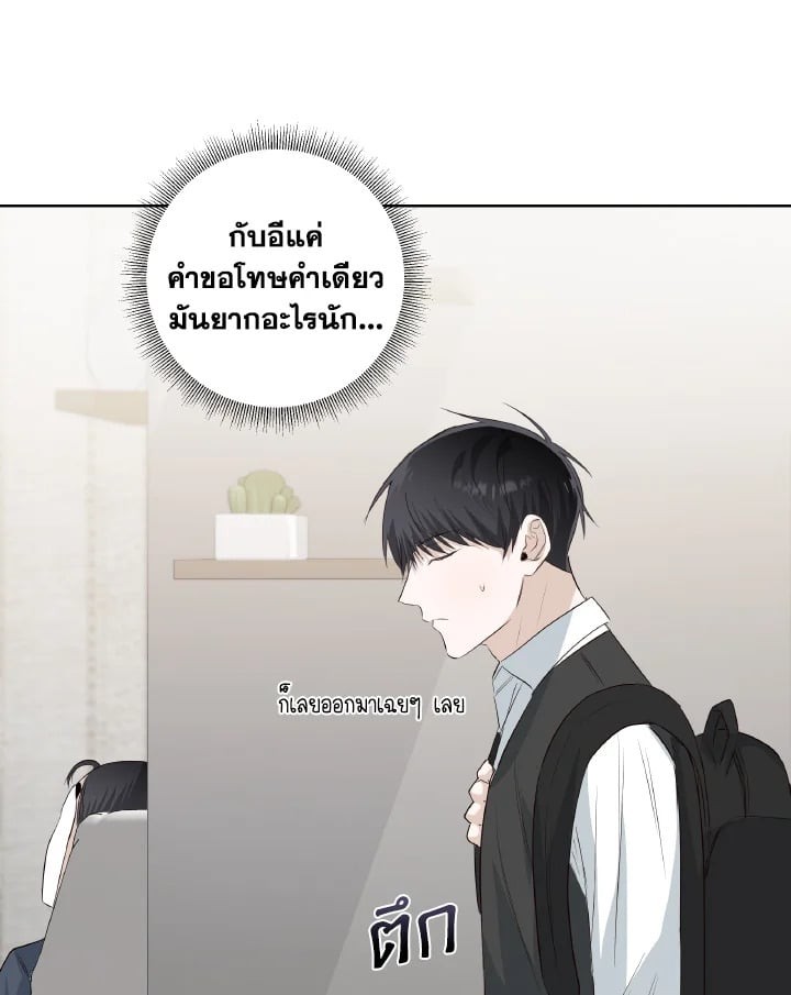 หน้า 69