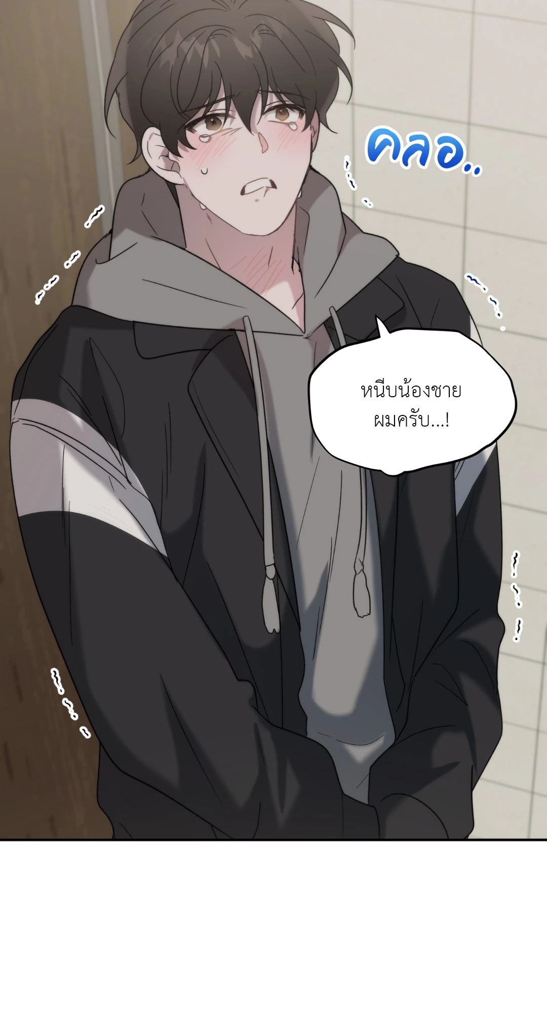 หน้า 38