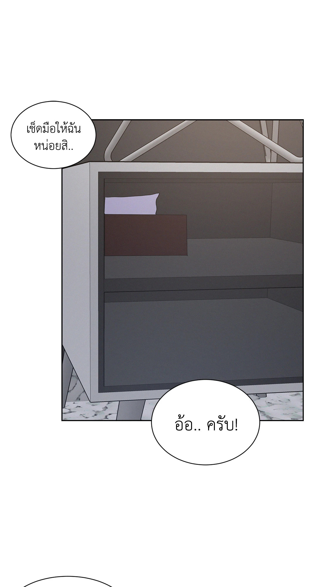 หน้า 65