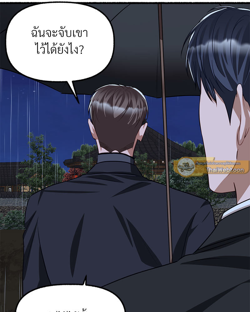 หน้า 122