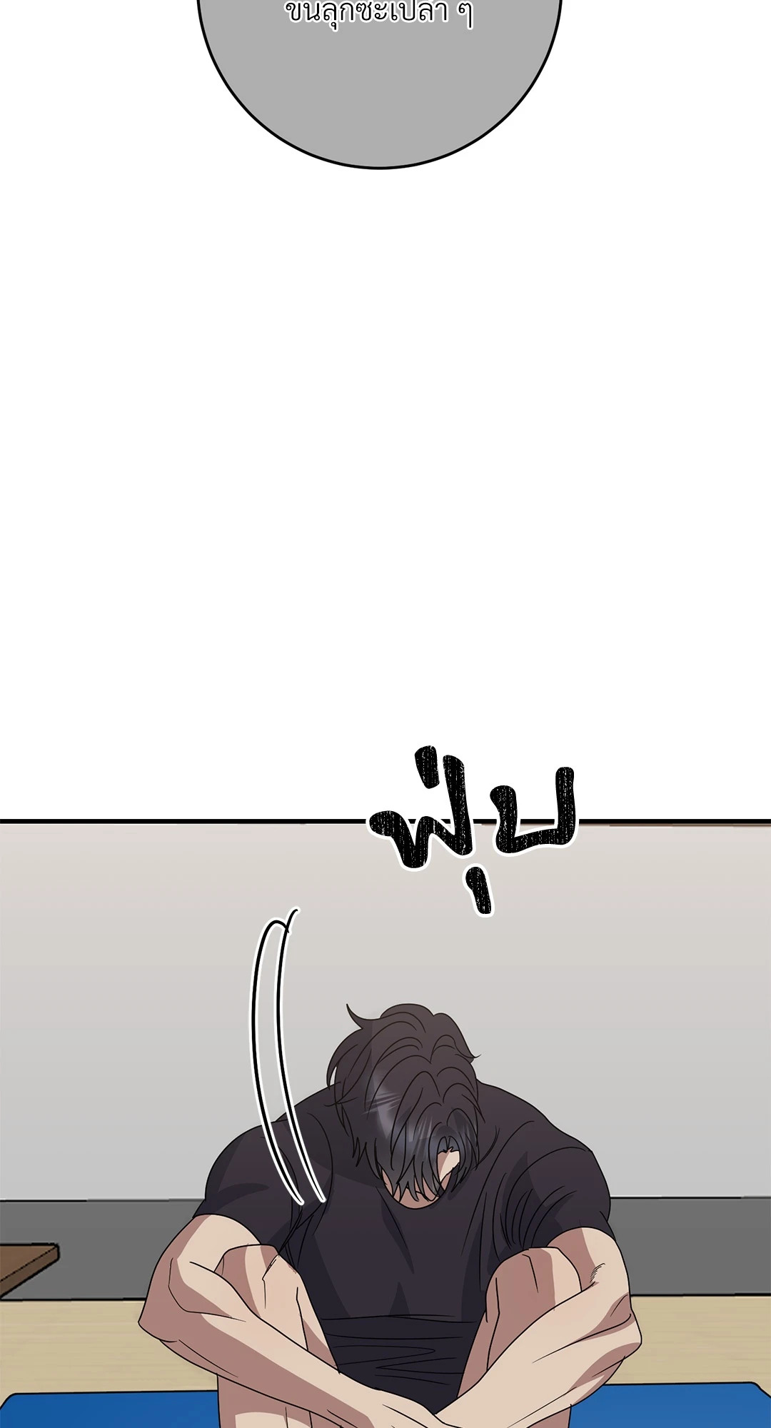 หน้า 53