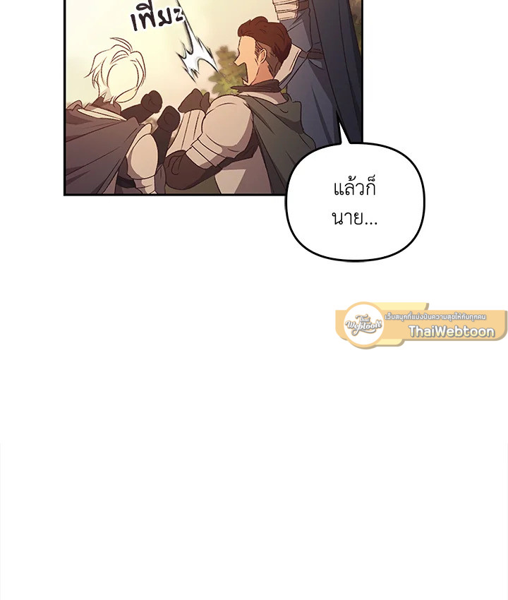 หน้า 145