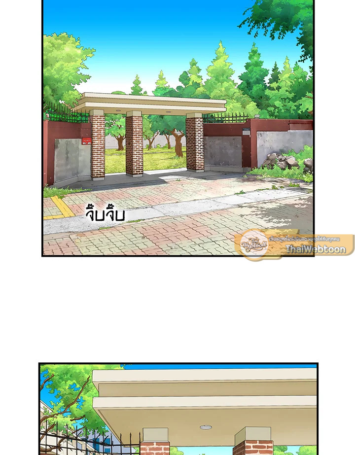 The Uncanny Counter ตอนที่ 134 - รูปที่ 2