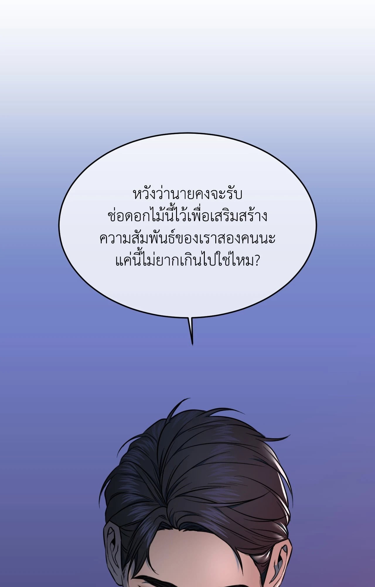 หน้า 70