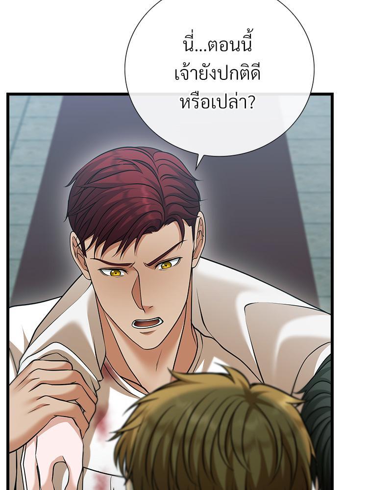 หน้า 88