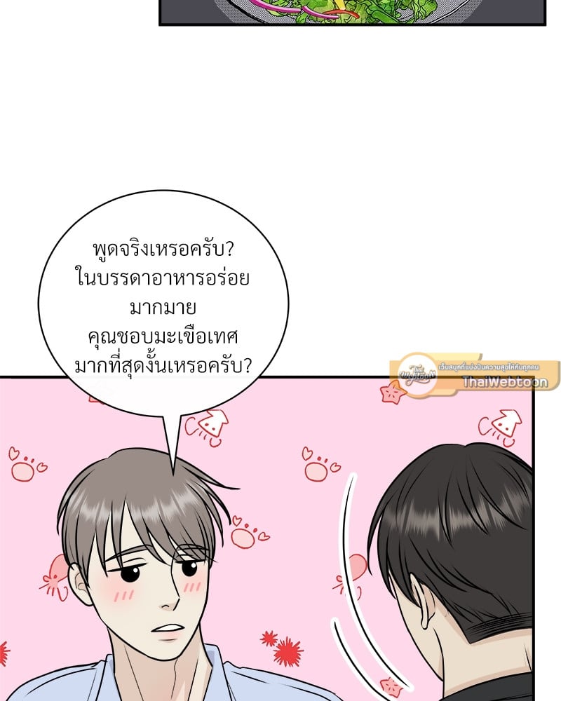 หน้า 52