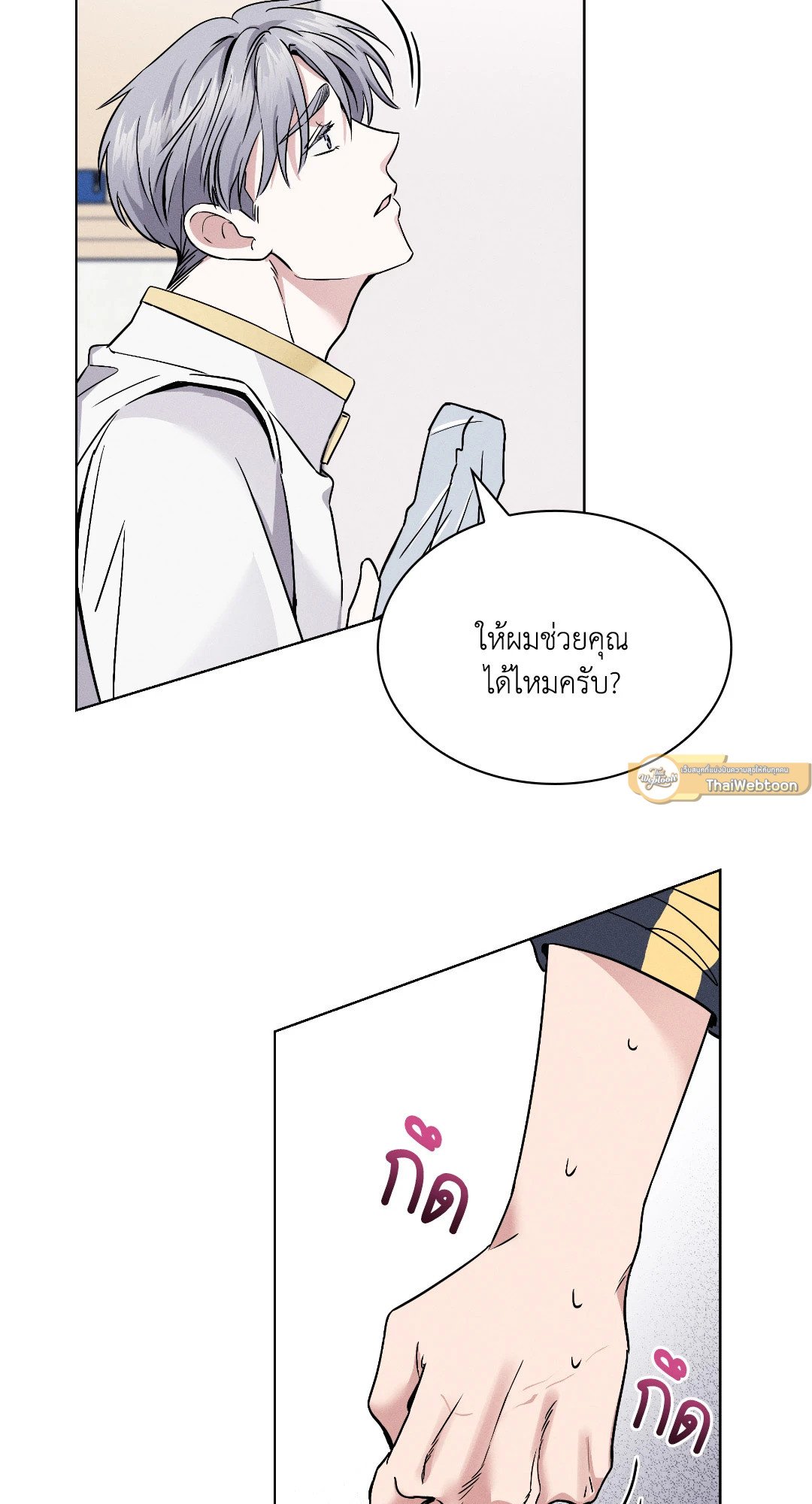 หน้า 61