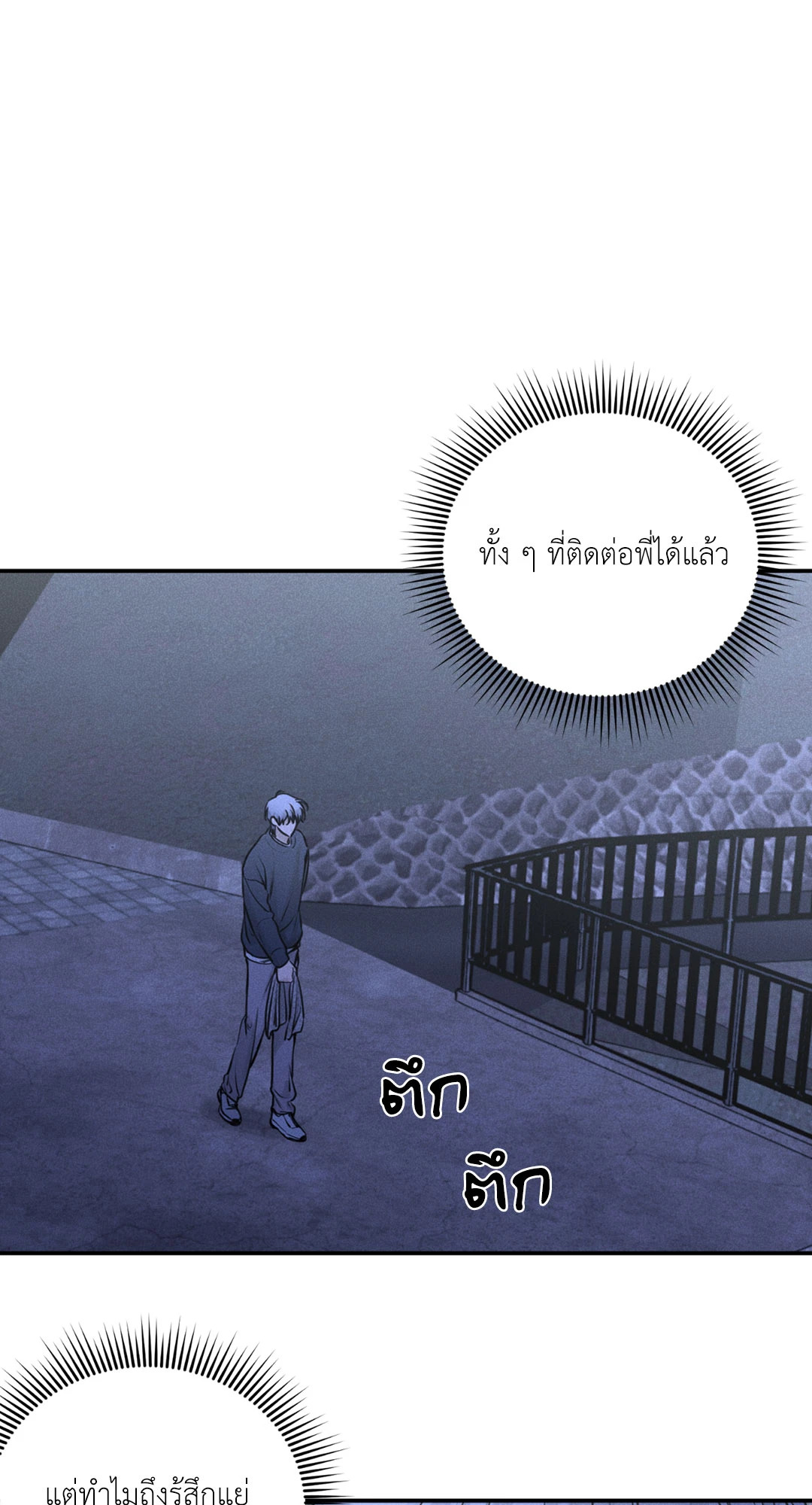 หน้า 57