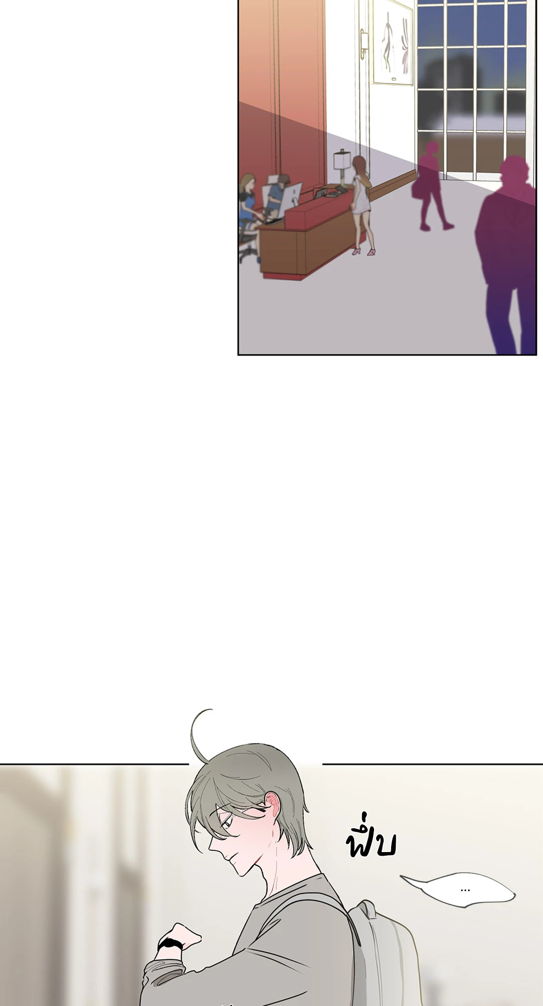 บานาน่า สแกนเดิล | Banana Scandal ตอนที่ 5 - รูปที่ 2