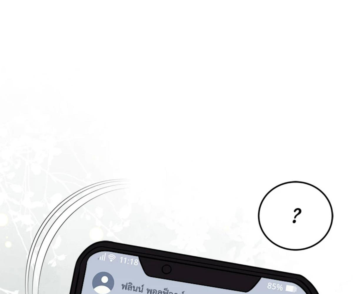 หน้า 97
